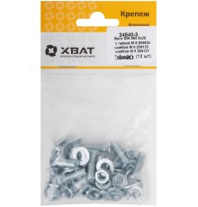 Комплект: Винт DIN965 6х20,  с гайкой М6 DIN934, шайбой М 6 DIN125, шайбой М 6 DIN127  (фасовка 12шт.)