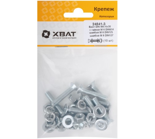 Комплект: Винт DIN965 6х30,  с гайкой М6 DIN934, шайбой М 6 DIN125, шайбой М 6 DIN127  (фасовка 10шт.) Комплект: Винт DIN965 6х30,  с гайкой М6 DIN934, шайбой М 6 DIN125, шайбой М 6 DIN127  (фасовка 10шт.)