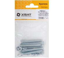 Комплект: Винт DIN965 6х50,  с гайкой М6 DIN934, шайбой М 6 DIN125, шайбой М 6 DIN127 (фасовка 7шт.) Комплект: Винт DIN965 6х50,  с гайкой М6 DIN934, шайбой М 6 DIN125, шайбой М 6 DIN127 (фасовка 7шт.)