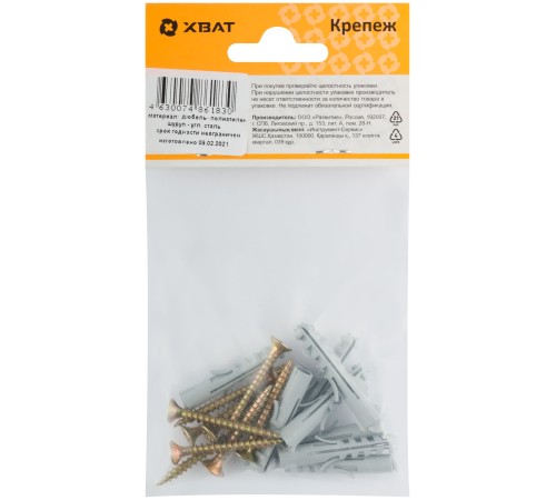 Крепление для плинтусов.Комплект: дюбель с шурупом 6х35/4х35 (фасовка 9 шт.)