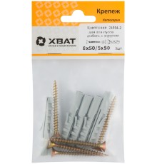Крепление для плинтусов.Комплект: дюбель с шурупом 8х50/5х50 (фасовка 5 шт.)