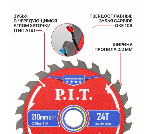 Диск пильный по дереву P.I.T. ACTW14-210T24