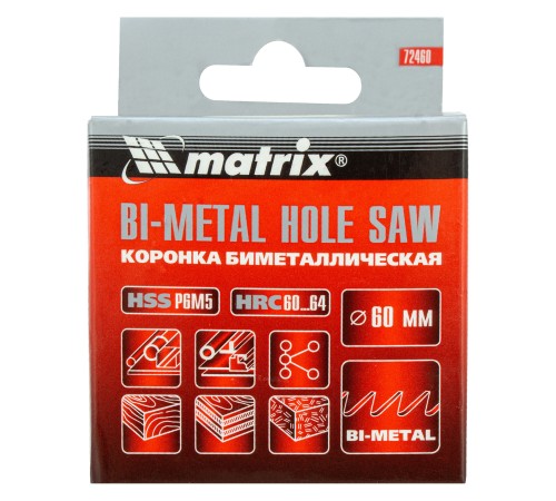 Коронка Bimetal, 60 мм Matrix