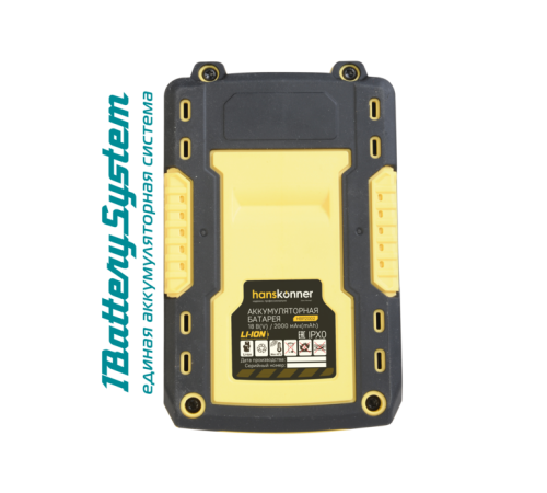 HBP2002 аккумулятор Hanskonner 18 В, 1BatterySystem, 2.0 Ач, USB-разъем HBP2002 аккумулятор Hanskonner 18 В, 1BatterySystem, 2.0 Ач, USB-разъем