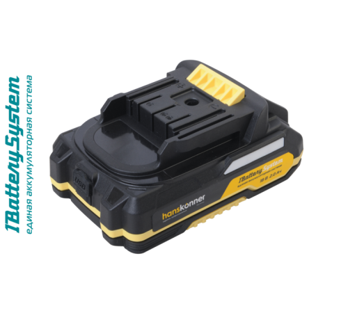 HBP2002 аккумулятор Hanskonner 18 В, 1BatterySystem, 2.0 Ач, USB-разъем HBP2002 аккумулятор Hanskonner 18 В, 1BatterySystem, 2.0 Ач, USB-разъем