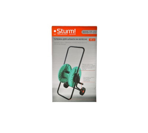 Тележка для шланга на колесах Sturm!