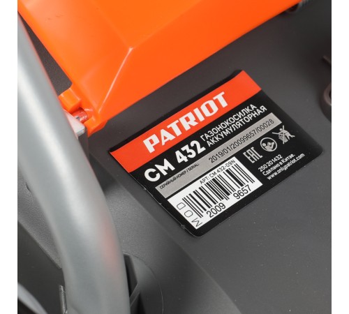 Газонокосилка аккумуляторная PATRIOT CM 432 Газонокосилка аккумуляторная PATRIOT CM 432
