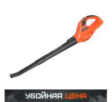 Воздуходувка аккумуляторная PATRIOT CB 215 UES