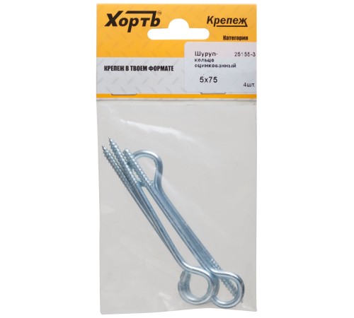 Шуруп-кольцо оцинкованный 5 х 75/80 (фасовка 4 шт) Шуруп-кольцо оцинкованный 5 х 75/80 (фасовка 4 шт)