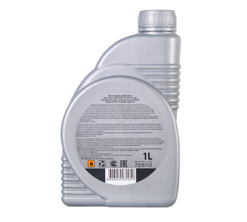 Масло моторное 5W-30 синтетическое для четырёхтактных двигателей Huter