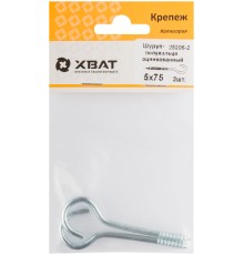 Шуруп-полукольцо оцинкованный, 5 х 75/80 (фасовка 2 шт) Шуруп-полукольцо оцинкованный, 5 х 75/80 (фасовка 2 шт)