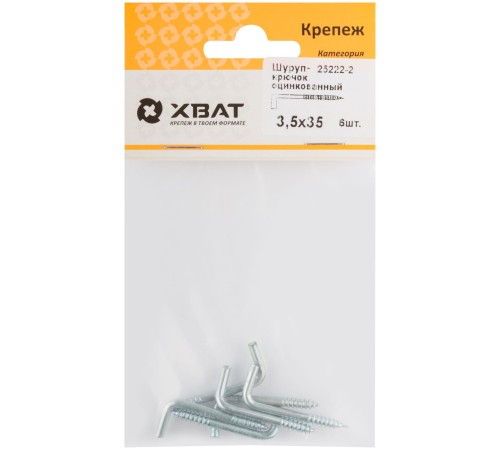 Шуруп-крючок оцинкованный, 3,5 х 35 (фасовка 6 шт) Шуруп-крючок оцинкованный, 3,5 х 35 (фасовка 6 шт)