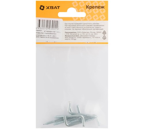 Шуруп-крючок оцинкованный, 3,5 х 35 (фасовка 6 шт) Шуруп-крючок оцинкованный, 3,5 х 35 (фасовка 6 шт)