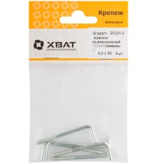 Шуруп-крючок оцинкованный, 4,0 х 50 ( фасовка 5 шт.) Шуруп-крючок оцинкованный, 4,0 х 50 ( фасовка 5 шт.)