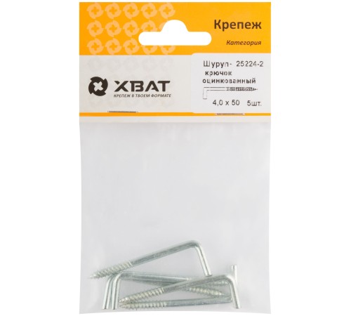 Шуруп-крючок оцинкованный, 4,0 х 50 ( фасовка 5 шт.)
