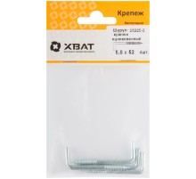 Шуруп-крючок оцинкованный, 5,0 х 52 ( фасовка 4 шт)