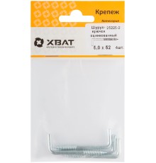 Шуруп-крючок оцинкованный, 5,0 х 52 ( фасовка 4 шт) Шуруп-крючок оцинкованный, 5,0 х 52 ( фасовка 4 шт)
