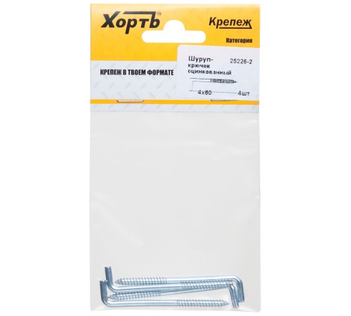Шуруп-крючок оцинкованный, 4 х 60 (фасовка 4 шт) Шуруп-крючок оцинкованный, 4 х 60 (фасовка 4 шт)