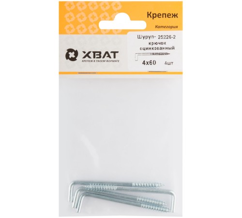Шуруп-крючок оцинкованный, 4 х 60 (фасовка 4 шт) Шуруп-крючок оцинкованный, 4 х 60 (фасовка 4 шт)