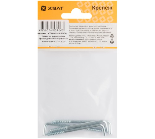 Шуруп-крючок оцинкованный, 4 х 60 (фасовка 4 шт) Шуруп-крючок оцинкованный, 4 х 60 (фасовка 4 шт)