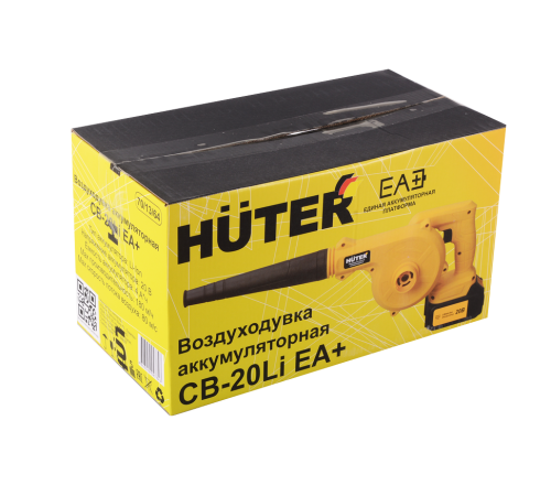 Воздуходувка аккумуляторная CB-20Li EA+ Huter