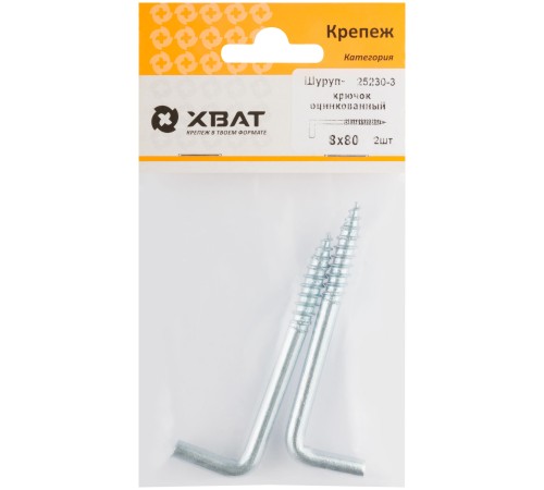 Шуруп-крючок оцинкованный, 8 х 80 (фасовка 2 шт) Шуруп-крючок оцинкованный, 8 х 80 (фасовка 2 шт)