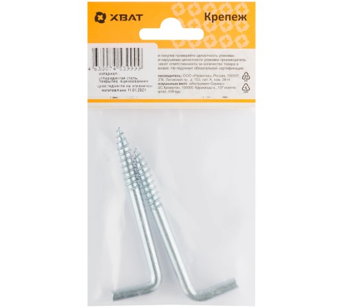 Шуруп-крючок оцинкованный, 8 х 80 (фасовка 2 шт) Шуруп-крючок оцинкованный, 8 х 80 (фасовка 2 шт)