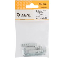 Дюбель с крюком 8х40/5х52 (фасовка по 3 шт.) Дюбель с крюком 8х40/5х52 (фасовка по 3 шт.)