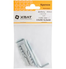 Дюбель с крюком 10х50/6х68 (фасовка по 2 шт.)