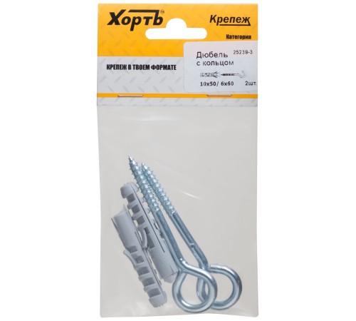Шуруп-кольцо оцинкованный 10х50/6х60, (фасовка 2 шт) Шуруп-кольцо оцинкованный 10х50/6х60, (фасовка 2 шт)