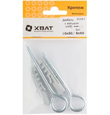 Шуруп-кольцо оцинкованный 10х50/6х60, (фасовка 2 шт)