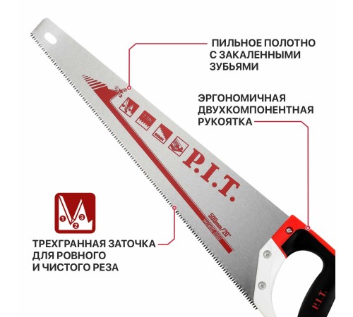 Ножовка по дереву P.I.T. CONTROL HHSW03-0500