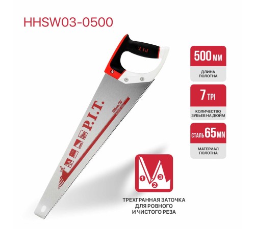 Ножовка по дереву P.I.T. CONTROL HHSW03-0500