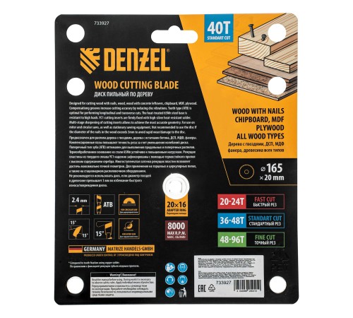Пильный диск по дереву с гвоздями, ф165 х 20 мм, 40 зубов Denzel