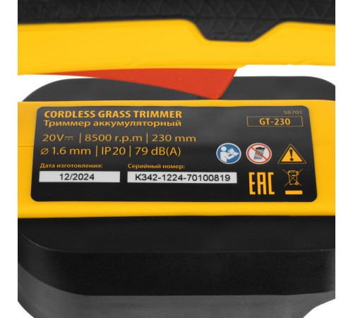Триммер аккумуляторный GT-230, 230 мм, Li-Ion, 20 В Denzel