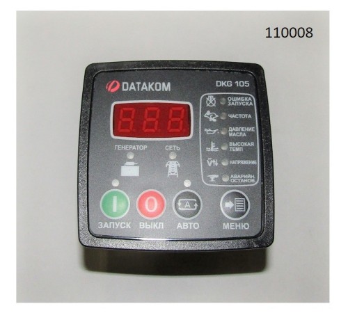 Контроллер Datakom DKG 105 Контроллер Datakom DKG 105