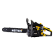 Бензопила Huter BS-40