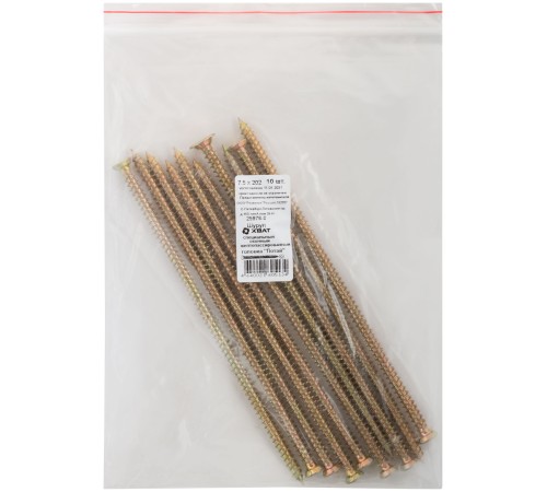 Шуруп специальный/окон, желтопассированный, головка "Torx", 7.5х202 10 шт Фасовка Шуруп специальный/окон, желтопассированный, головка "Torx", 7.5х202 10 шт Фасовка