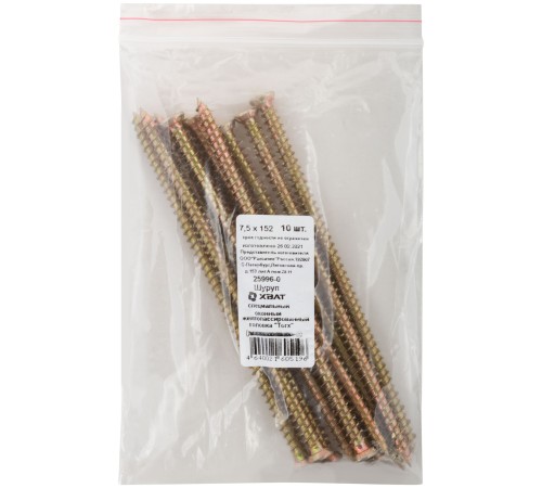 Шуруп специальный/окон, желтопассированный, головка "Torx", 7,5 х 152, 10 шт Фасовка Шуруп специальный/окон, желтопассированный, головка "Torx", 7,5 х 152, 10 шт Фасовка