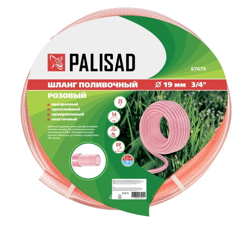 Шланг эластичный 3/4