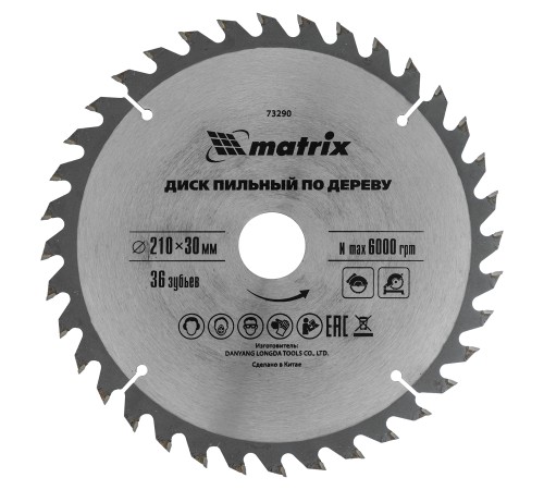 Пильный диск по дереву, 210 х 30 мм, 36 зубьев Matrix Professional