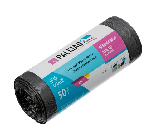 Пакеты для мусора 60 л x 50 шт. серые, Home Palisad Пакеты для мусора 60 л x 50 шт. серые, Home Palisad