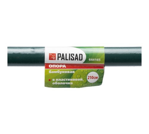 Опора бамбуковая в пластике H 210 см Palisad Опора бамбуковая в пластике H 210 см Palisad