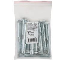 Анкер распорный с болтом 10х80 10 шт Фасовка