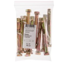 Анкер распорный с болтом 10х85 10 шт Фасовка