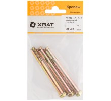 Анкер распорный с гайкой 8х85  (фасовка 3 шт)