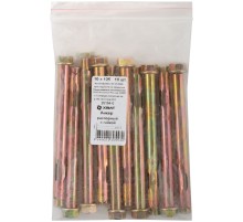 Анкер распорный с гайкой 10х125 10 шт Фасовка