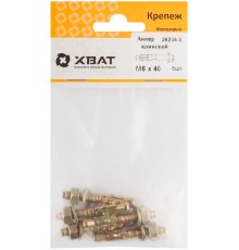 Анкер клиновой М 6 х 40 ( фасовка 5 шт.)