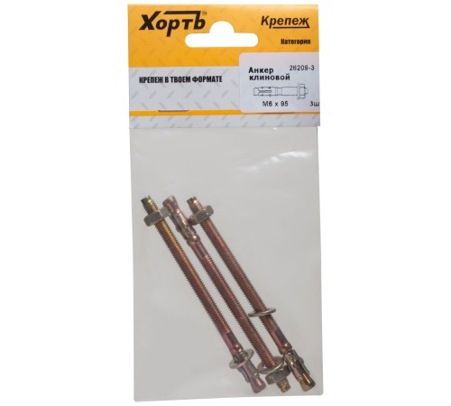 Анкер клиновой М 6 х 95 ( фасовка 3 шт.) Анкер клиновой М 6 х 95 ( фасовка 3 шт.)