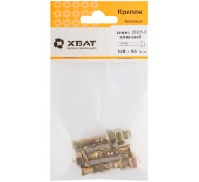 Анкер клиновой М 8 х 50 ( фасовка 3 шт.) Анкер клиновой М 8 х 50 ( фасовка 3 шт.)